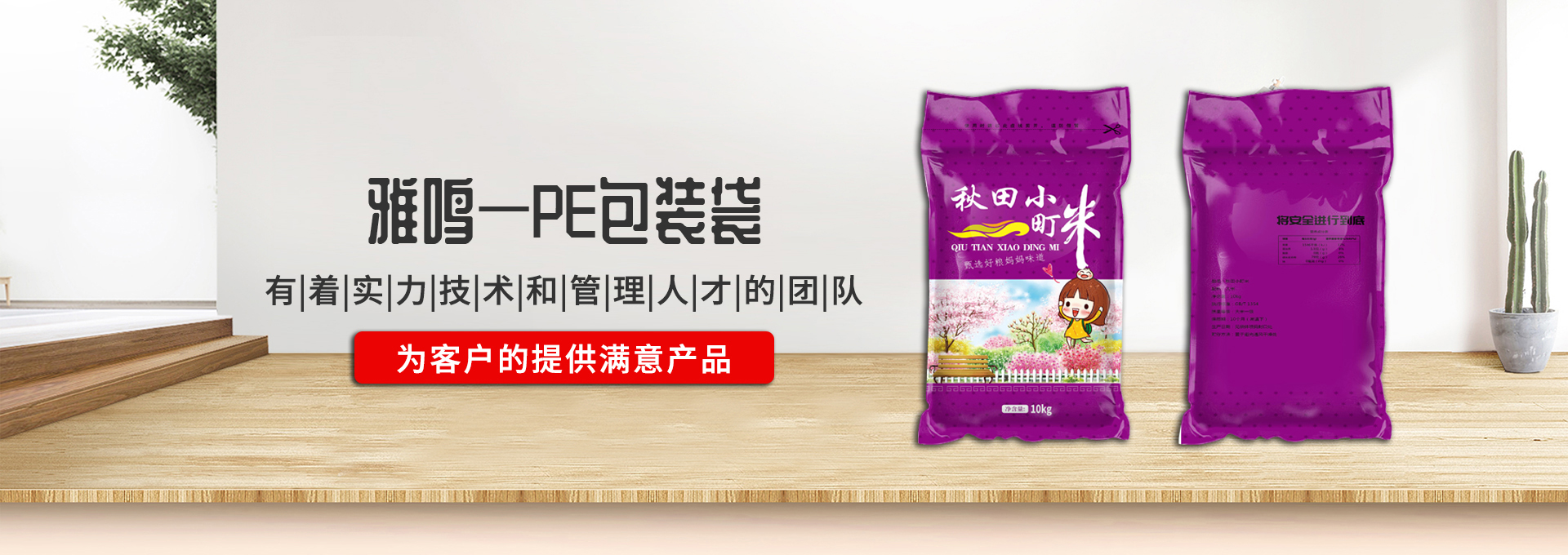 91视频免费在线观看廠家