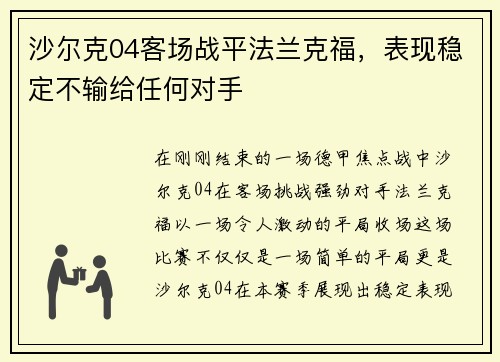 comment-img